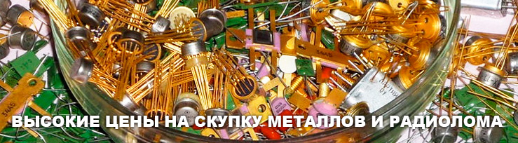 У нас высокие цены У нас высокие цены