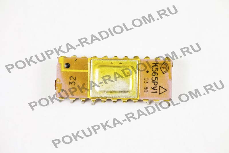 к565ру к565ру
