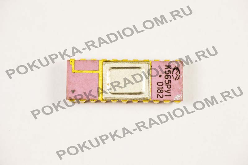 к565ру к565ру
