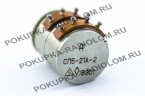СП5-21А-2 8901