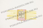 микросхема к133