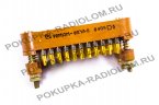 РПМ12М МАМА