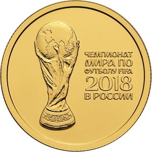 Золотая монета к ЧМ по футболу 2018