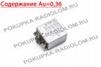 Реле Рэс 22 паспорт 225 1975г