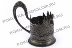 Серебряный подстаканник