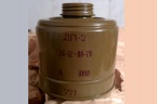 Фильтр противогаза ДП-2